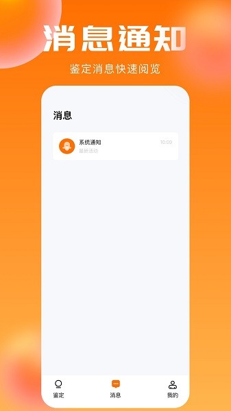 號玩么 v1.0.1 安卓版 1