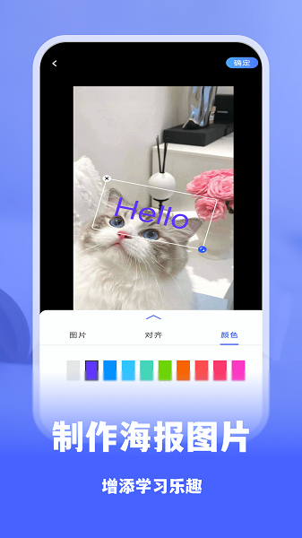 抖窺翻譯手機(jī)版 v1.0.7 安卓最新版 1