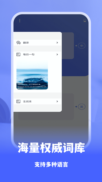 抖窺翻譯手機(jī)版 v1.0.7 安卓最新版 2
