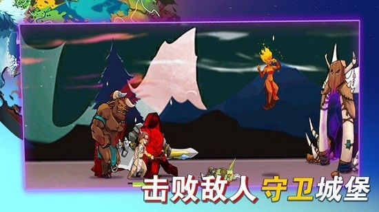 美杜莎塔防手游最新版 v1.7.0 安卓版 0