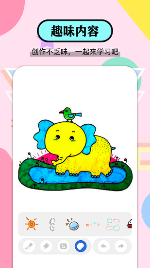 好玩樂園手機版下載