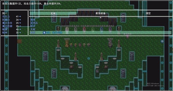 通天之路手游 v2.5 安卓版 0