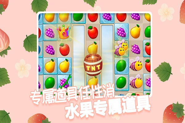 果繽紛樂園手游 v1.0.6 安卓版 0