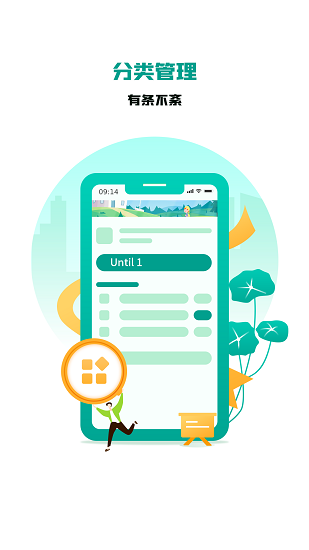 英語(yǔ)寫(xiě)作軟件 v1.6.7 安卓版 0