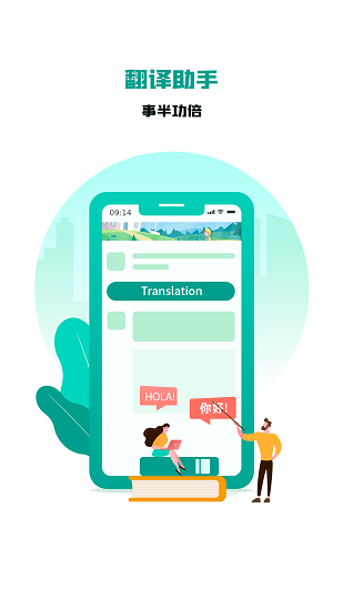 英語(yǔ)寫(xiě)作軟件 v1.6.7 安卓版 2