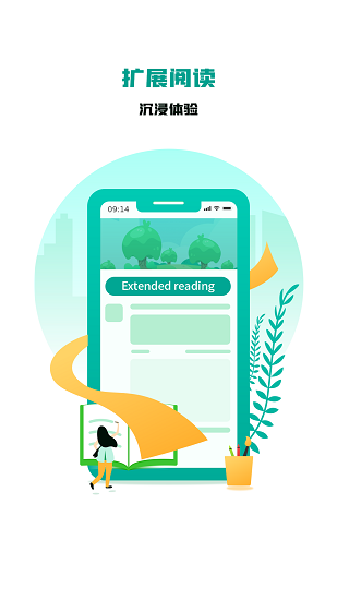 英語(yǔ)寫(xiě)作軟件 v1.6.7 安卓版 1