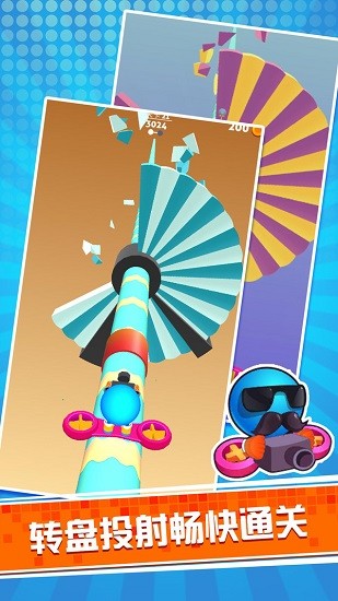 最佳射手 v1.0.1 安卓版 0