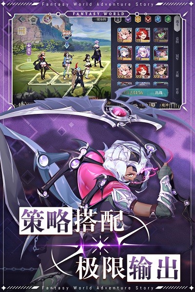 仙寵物語(yǔ)九游版手游 v3.5.3 安卓版 2