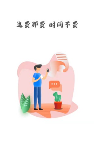 中大光華口腔官方版 v3.2.0 安卓最新版 0