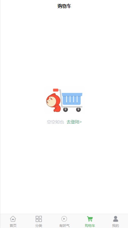 I鮮生智慧農(nóng)業(yè)軟件 v3.1.3 安卓版 1