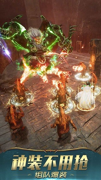 屠龍破曉果盤版 v1.5 安卓版 2