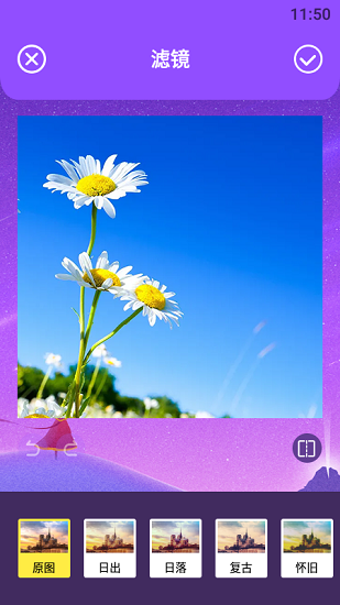 小明圖片編輯處理最新版 v1.1 安卓版 0