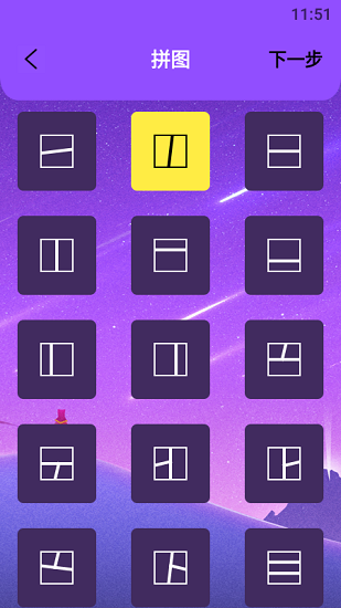 小明圖片編輯處理最新版 v1.1 安卓版 1