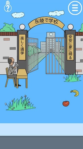 老師把我的小說藏起來了游戲 v1.00 安卓版 2