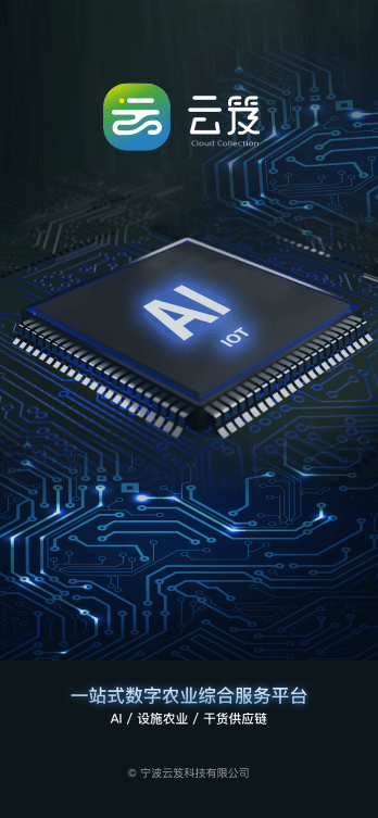 云笈手機(jī)版 v1.2.1 安卓版 0