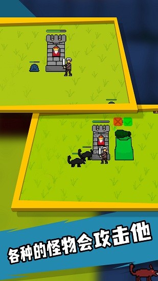 核心守護者手機版下載