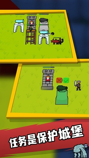 核心守戶者中文版 v1.0.0 安卓版 2