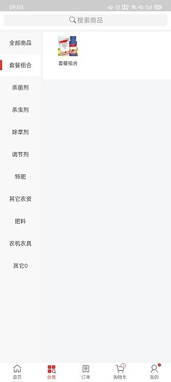田字草官方版 v5.3.1 安卓版 0