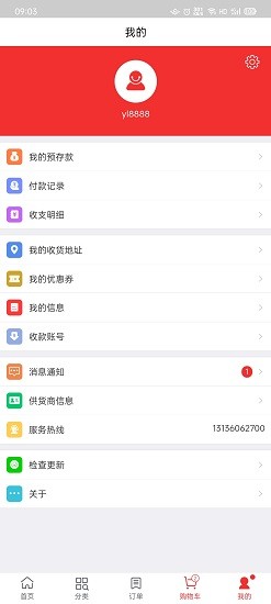 田字草官方版 v5.3.1 安卓版 2