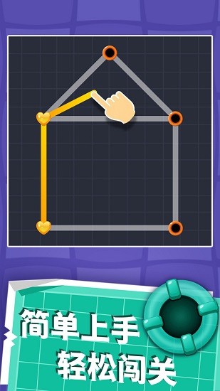 彩色連線手游 v1.0.1 安卓版 1