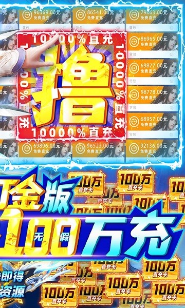 劍武變態(tài)版手游 v1.0.5 安卓版 2