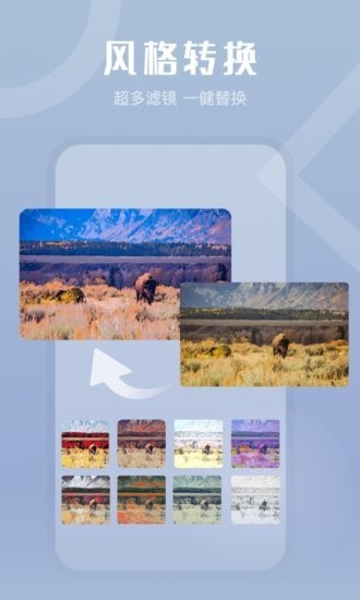 影秀相機(jī)軟件