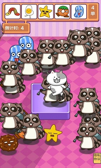 經(jīng)典咖啡館手游 v1.0 安卓版 1