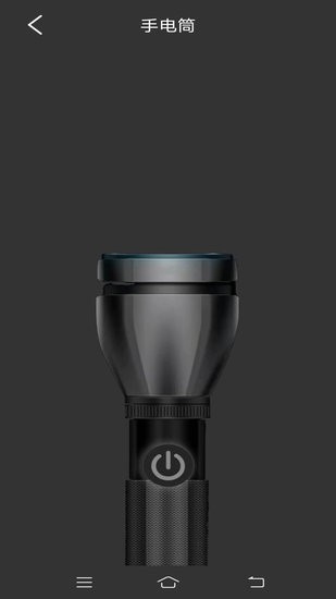 清晰放大鏡軟件 v1.0 安卓版 2