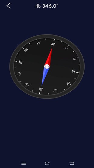 清晰放大鏡app 清晰放大鏡軟件