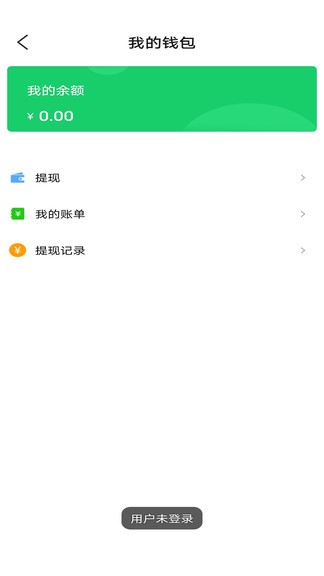 鮮稻嘉商城騎手端 v1.0.1 安卓版 3