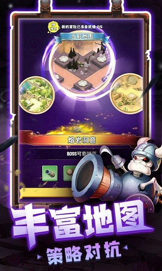 絕地塔防手游最新版 v1.0.0 安卓版 0