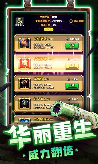 絕地塔防手游最新版 v1.0.0 安卓版 2