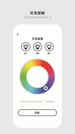 deson餐飲設(shè)計服務(wù)平臺 v1.0.1 安卓版 1