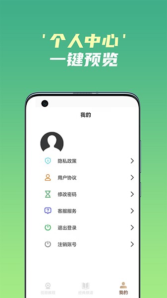 開(kāi)心五子棋app v3.0 安卓版 2