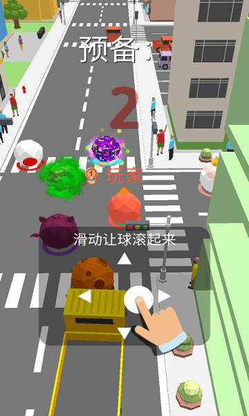 滾動(dòng)球大破壞 v1.0 安卓版 0