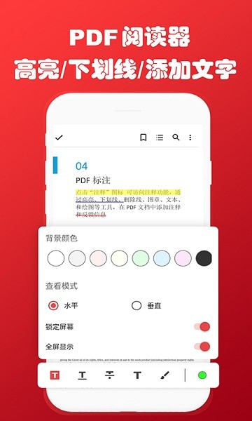 即:刻PDF轉(zhuǎn)換器 v3.3 最新版 0