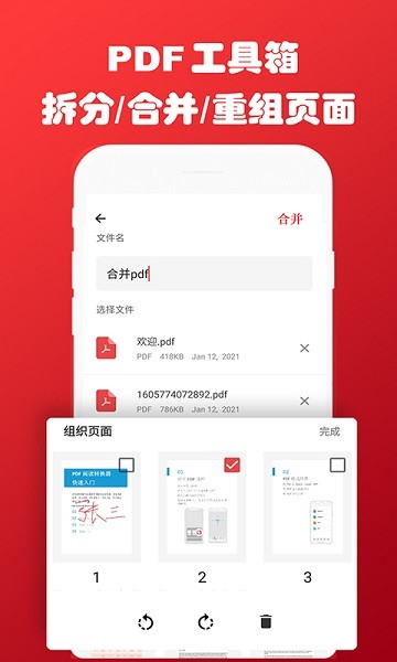 即:刻PDF轉(zhuǎn)換器 v3.3 最新版 1