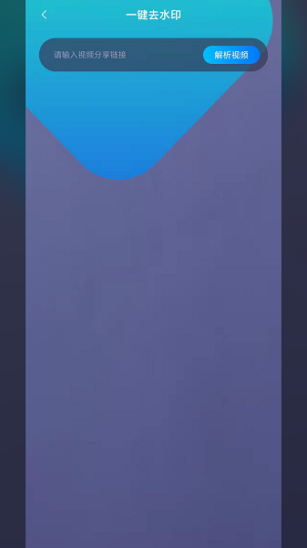 提詞器全能王專業(yè)版app v1.0.0 安卓版 1