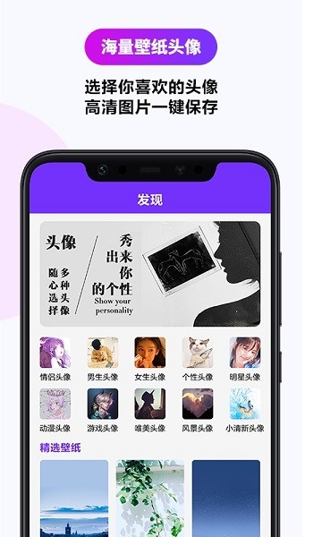 天天字體轉(zhuǎn)換器 v1.2 安卓版 0