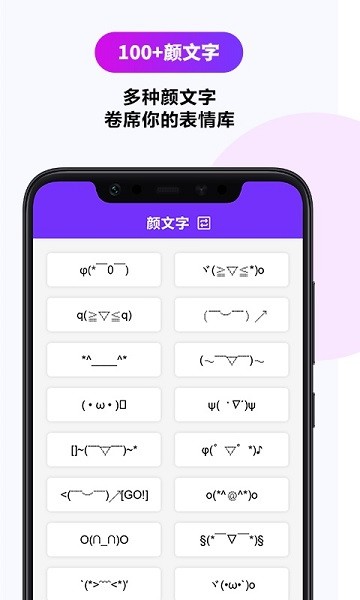 天天字體轉(zhuǎn)換器 v1.2 安卓版 1