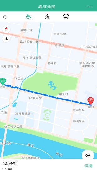 春芽地圖輪椅版app