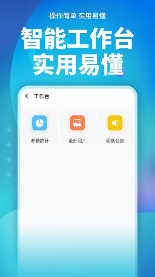 完美水印打卡相機(jī) v3.3.6 安卓版 2