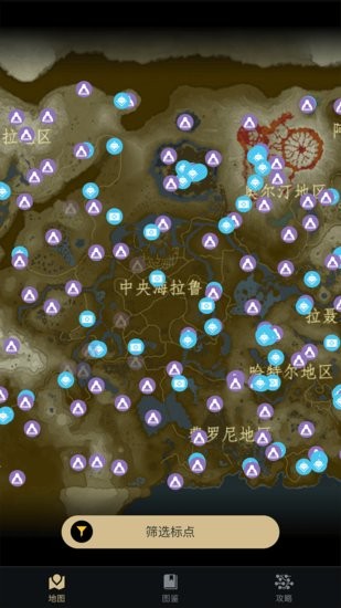 塞爾達(dá)助手app3