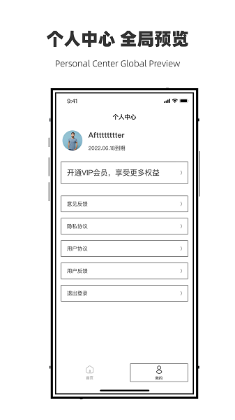 微聊天數(shù)據(jù)恢復管家手機版 v1.0.0 安卓版 3