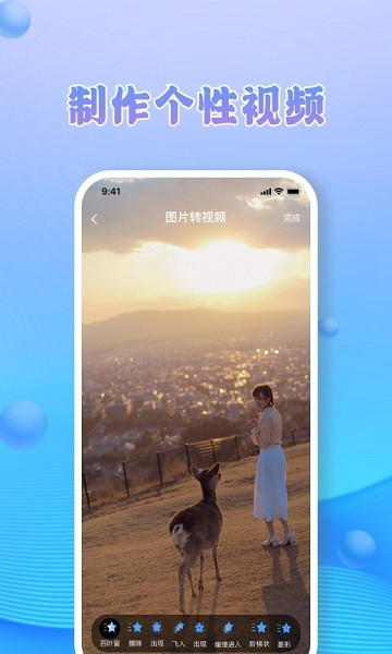 MOLDIV照片格式轉(zhuǎn)換器 v1.7 安卓版 0