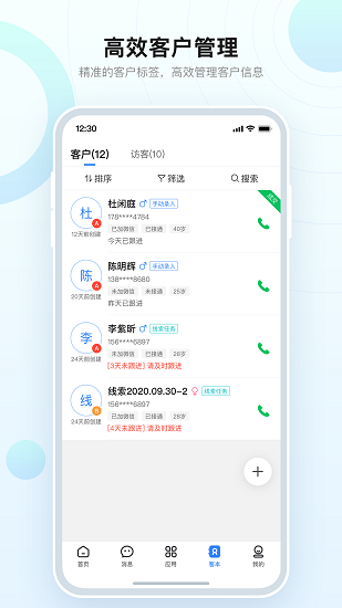 youtoo優(yōu)推app v1.8.5 安卓版 2