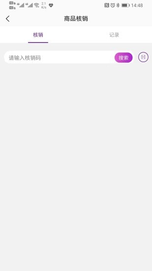 江小豚商戶版 v1.1.10 安卓版 0