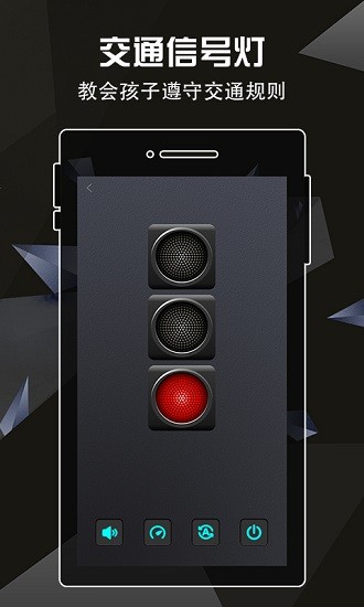 全力手電筒最新版 v1.8 安卓版 1