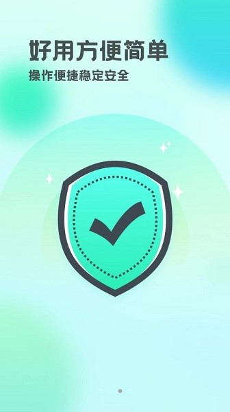 智能雷达清理软件 智能雷达清理app