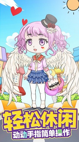 芭比娃娃我最美游戲下載